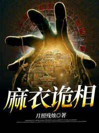 睡龙
