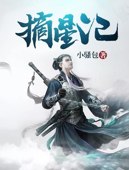 大医凌然动漫在线观看