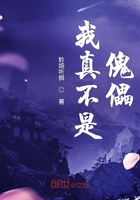 引爆摩天楼