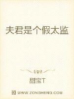 砚床在线观看未删减版