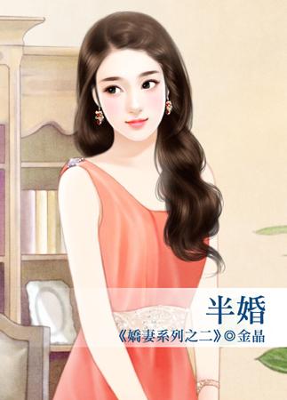 潇湘溪苑宝贝撅起来