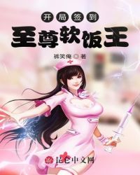 巨人妻女教师催眠2在线