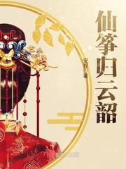 吴亚馨8分27秒那一集