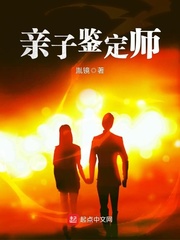 女特工