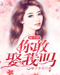 美女脱内衣禁止18以上在线观看