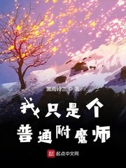 转生剑奴竞技场风车