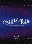 重口h宫交
