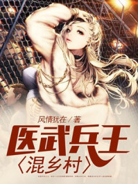 泰罗奥特曼超退化81漫画