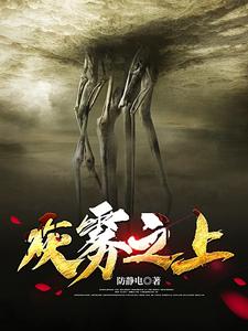 挺动小说