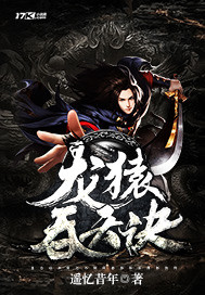斗武乾坤txt全文下载