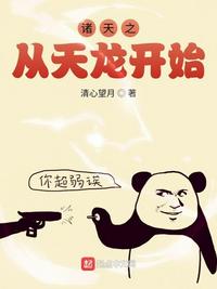 欧洲人与动人物