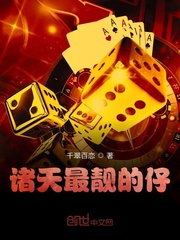 僵尸未删减