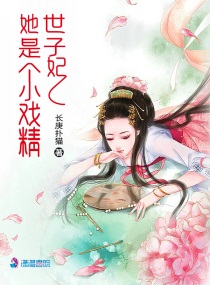 叼嘿动漫