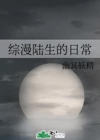 两个妈妈韩剧在哪儿看