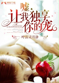 韩国vip极品美女视频