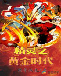 晓风残月限高h