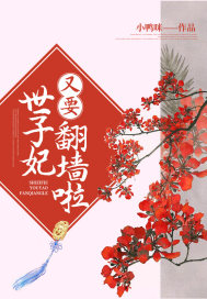武林美妇救子受辱