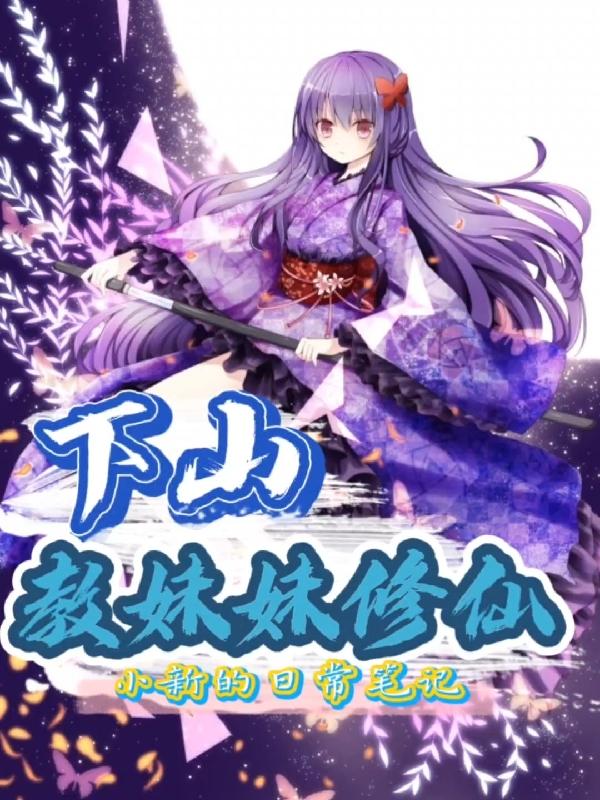 1—40集电视剧免费观看在线