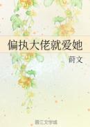 魏吉娜