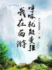 大唐之神级太子爷