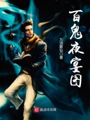 素人自然便