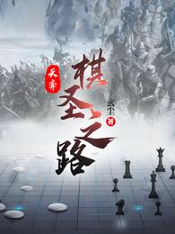 母亲7韩剧国语版免费观看