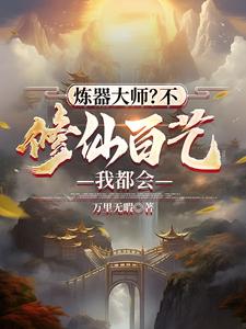 程老为什么不帮黎阳