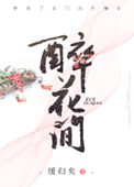 jizzzz中国版