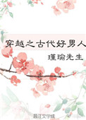 咒 电影