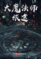 不想疼就把腿分到最大到再打