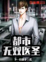 来吧儿子妈今天是你的人