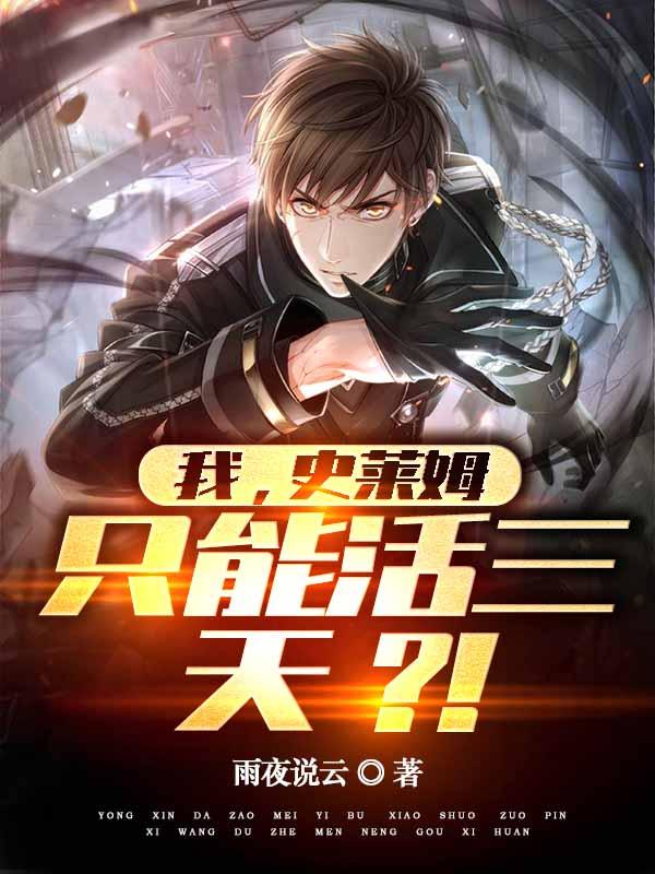 高行美《相约中国》