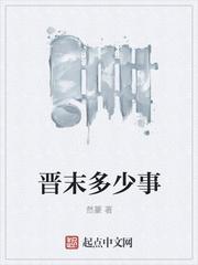 星空传媒剧国产MV在线播放免费