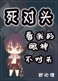 折磨男战俘生殖小说