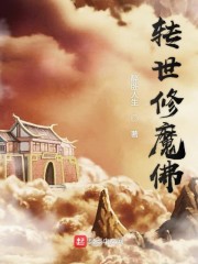 戏精网红刘婷演绎在线
