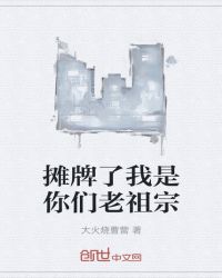 恶魔的天堂2花残雨