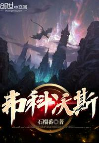 一路向北粤语无删减