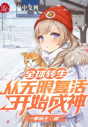 藏金阁播放器