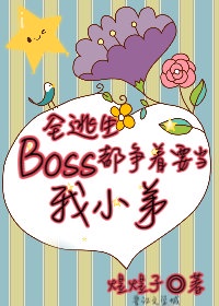 樱花琉璃
