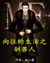55we韩国主播内部vip