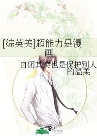 女大学生宿舍506