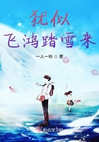 短篇艳情全文阅读合集