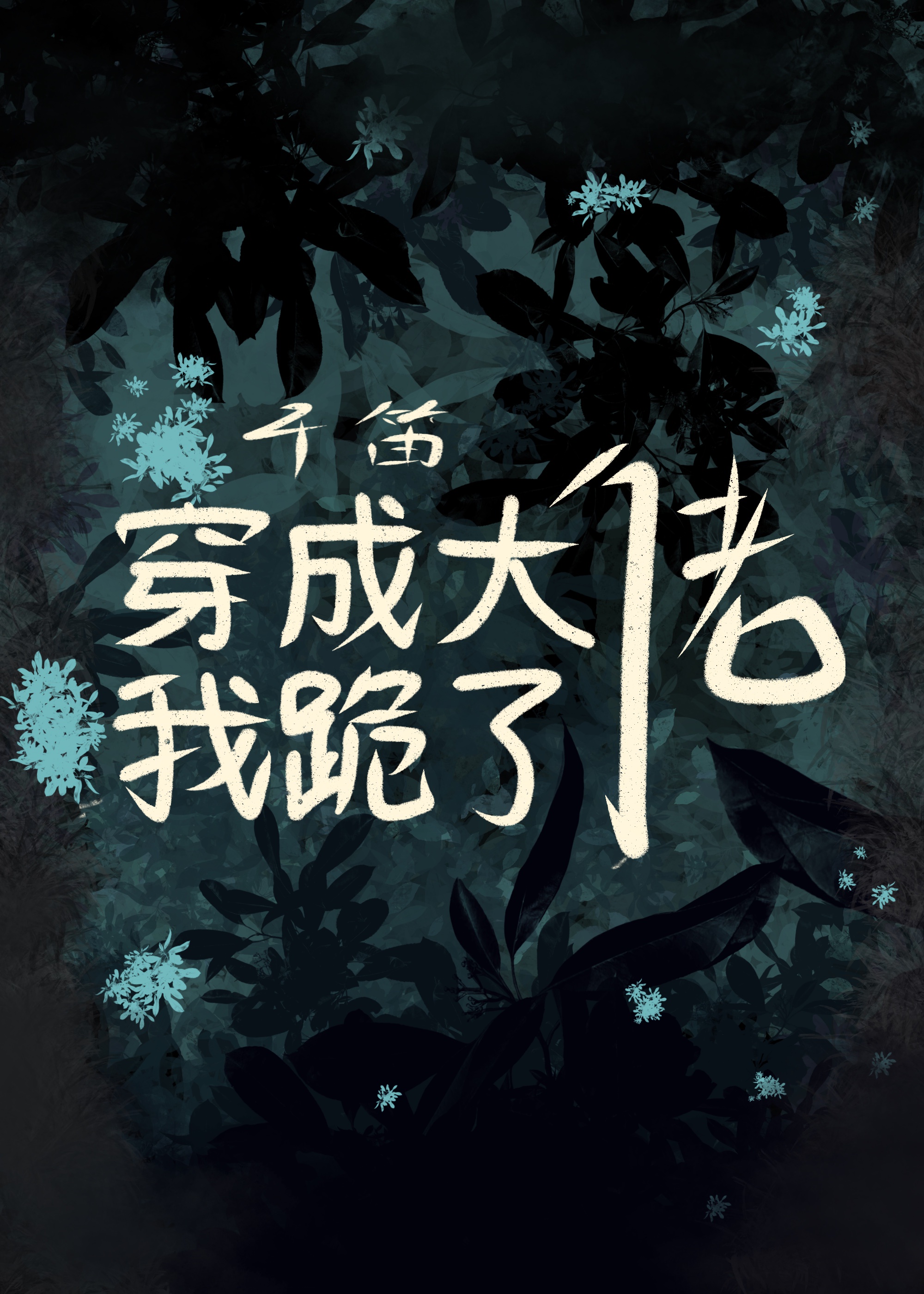 老鸦窝日本在线视频