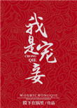 极品白嫩小泬自慰