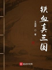 熊出没之伴我雄心在线观看完整版
