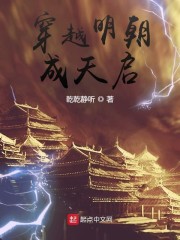 人形犬常丽云的改造