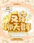 龙虎豹杂志图片