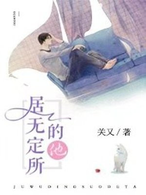 西班牙语专业