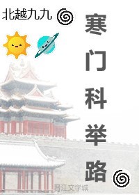 春梦欢迎您