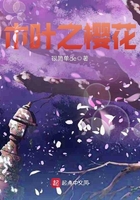 东竹小说